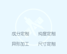 定制生產(chǎn)